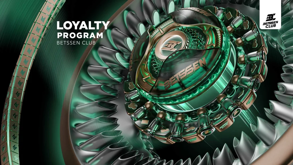 loyalty program